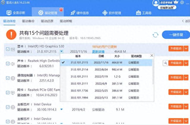 电脑卡住别慌几招教你瞬间提升反应速度