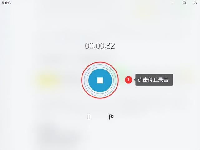 初学者福音：电脑录音详解教程