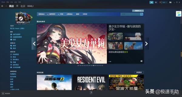 掌控你的个人隐私，Steam个人设置指南