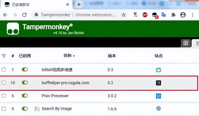 大学生工作党必备：油猴插件安装与使用指南