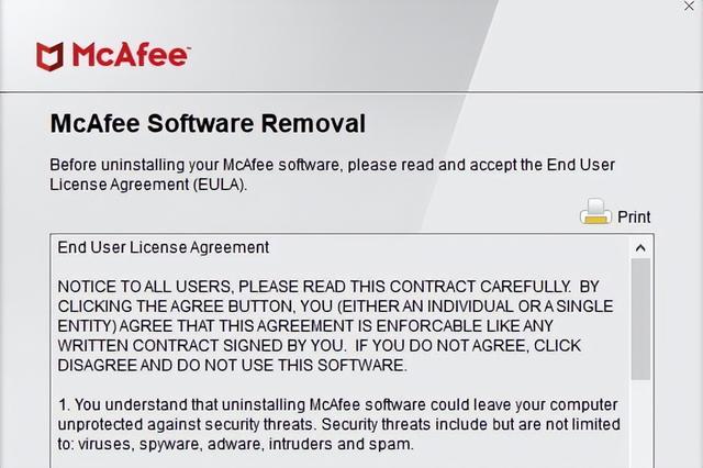 轻松卸载McAfee安全软件：无忧操作指南