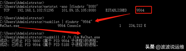 Windows下查看端口：图文详解命令指南