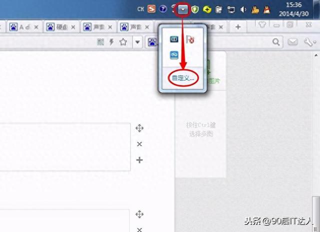 电脑声音图标消失：轻松找回您的声音之旅