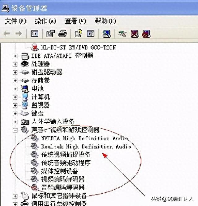 电脑声音图标消失：轻松找回您的声音之旅