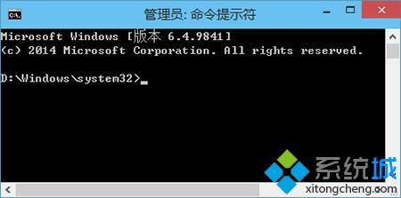  Win10管理员命令提示符窗口快速打开图文教程 