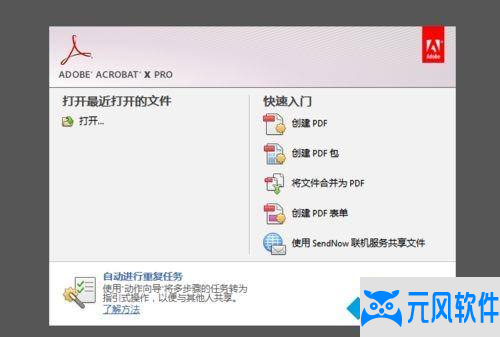  轻松编辑PDF文件：方法教程与实用技巧 