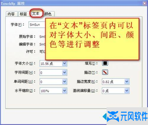  轻松编辑PDF文件：方法教程与实用技巧 