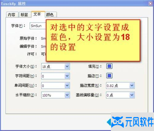  轻松编辑PDF文件：方法教程与实用技巧 