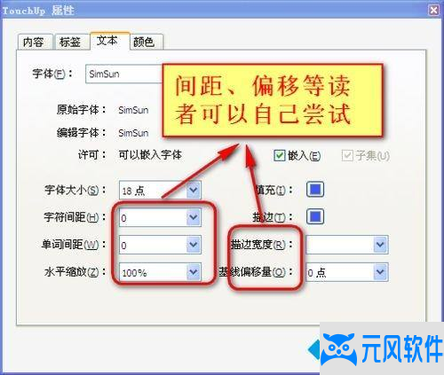  轻松编辑PDF文件：方法教程与实用技巧 