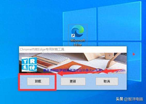 Win10自带Edge浏览器卸载技巧：轻松告别Win10内置浏览器