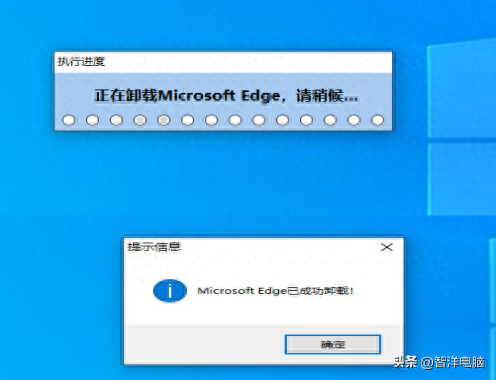 Win10自带Edge浏览器卸载技巧：轻松告别Win10内置浏览器