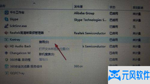  Win10此电脑显示正在处理问题解决方法：如何修复 