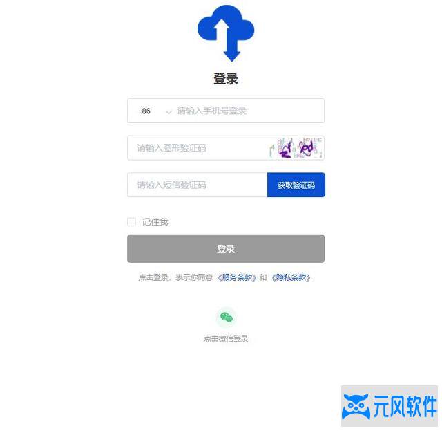  如何选择云笔记工具？云笔记的强大功能 