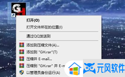  win10玩不了三国群英传解决方法大揭秘 