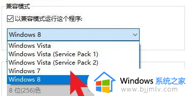  win10玩不了三国群英传解决方法大揭秘 