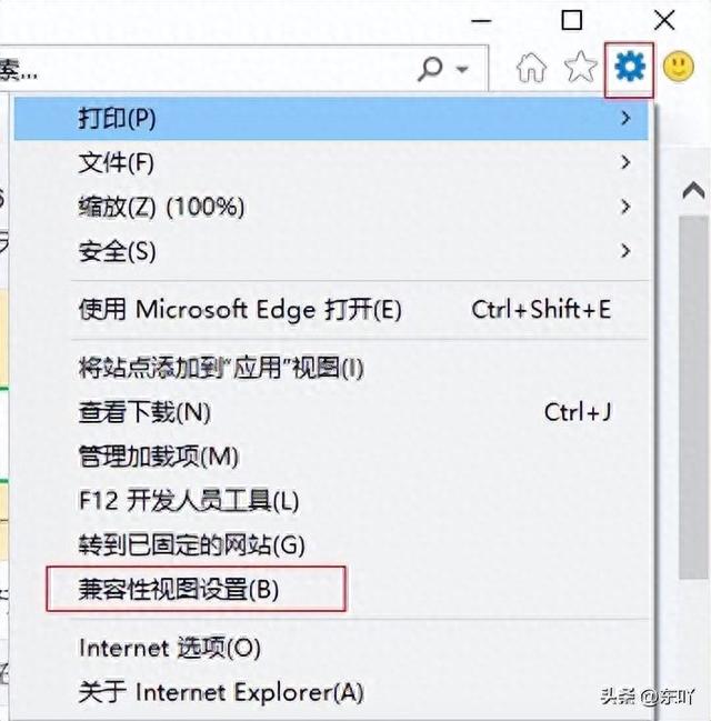 Win10、Win11设置IE浏览器兼容模式：轻松应对复杂网页