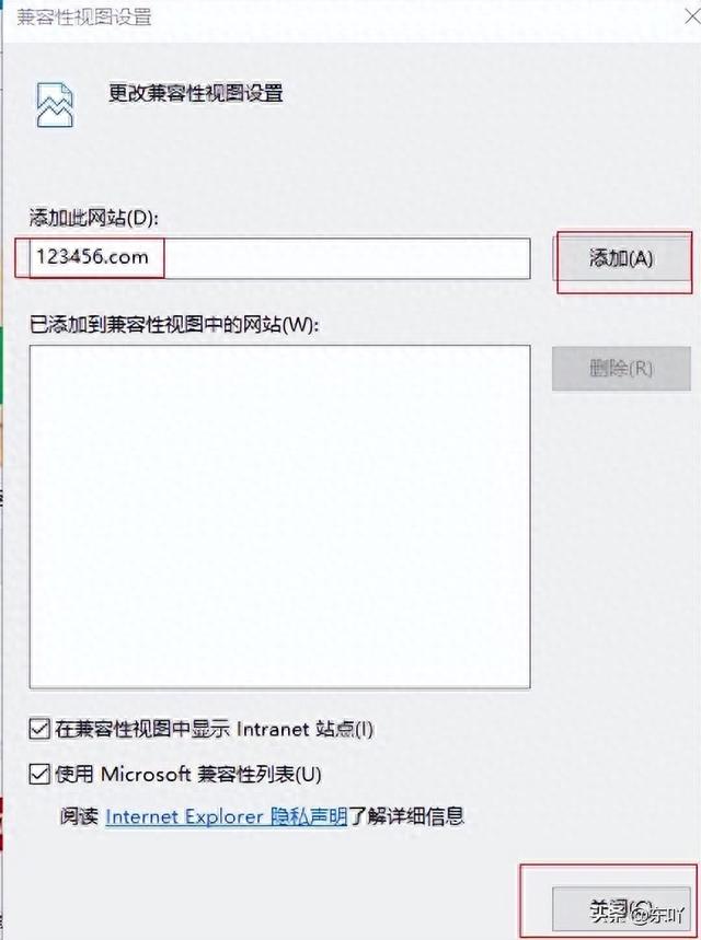 Win10、Win11设置IE浏览器兼容模式：轻松应对复杂网页