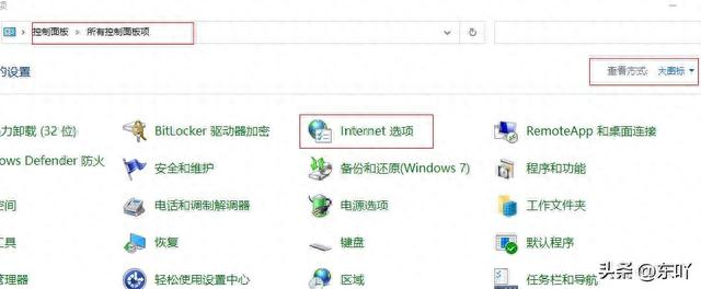 Win10、Win11设置IE浏览器兼容模式：轻松应对复杂网页