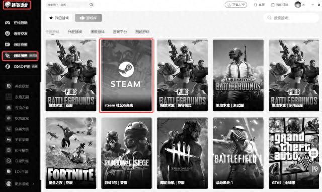 新手入Steam，8招实用建议轻松上手