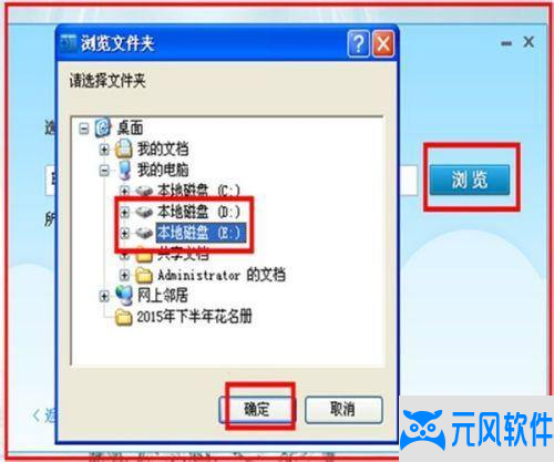  五笔输入法下载安装全攻略：轻松掌握五笔打字技巧 