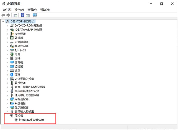 联想笔记本摄像头打不开怎么回事win7 联想笔记本摄像头打不开怎么回事