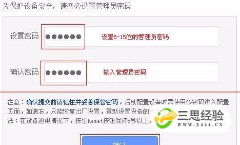 hyfi智能无线路由器设置教程图解 hyfi智能无线路由器设置