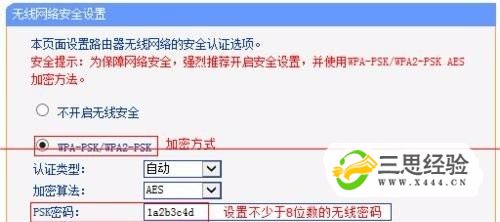 hyfi智能无线路由器设置教程图解 hyfi智能无线路由器设置