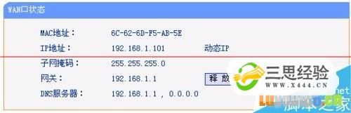 hyfi智能无线路由器设置教程图解 hyfi智能无线路由器设置