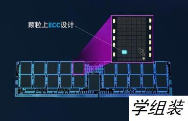 ddr4和ddr5哪个好 DDR4和DDR5内存的性能差距对比