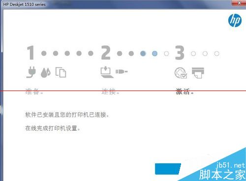 hp1015打印机驱动安装教程 惠普hp1510打印机怎么安装驱动和校准