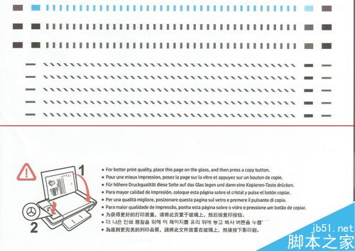 hp1015打印机驱动安装教程 惠普hp1510打印机怎么安装驱动和校准