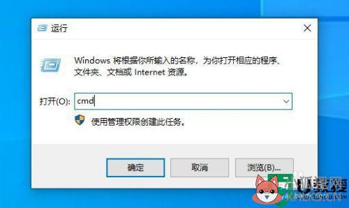 win10回收站里的文件不见了 win10回收站打不开怎么办