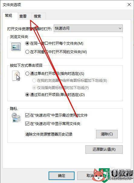 win10回收站里的文件不见了 win10回收站打不开怎么办