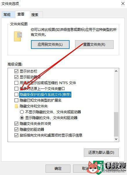 win10回收站里的文件不见了 win10回收站打不开怎么办