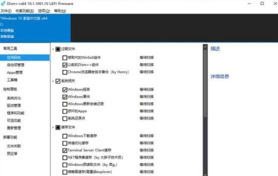 电脑哪个清理垃圾软件最好用 哪个电脑垃圾清理软件最好 电脑清理软件排行榜