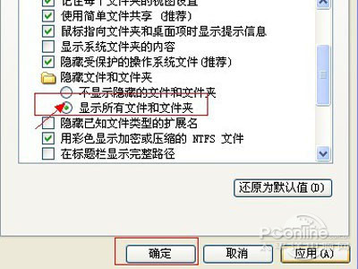 微信里word文档打不开怎么办 word文档打不开怎么办