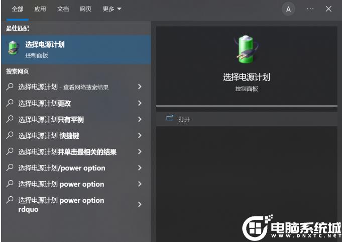 华硕主板怎么开启网络唤醒 华硕主板怎么设置网络唤醒华硕主板设置网络唤醒方法