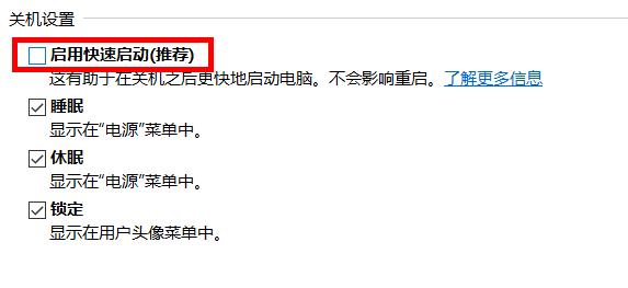 华硕主板怎么开启网络唤醒 华硕主板怎么设置网络唤醒华硕主板设置网络唤醒方法