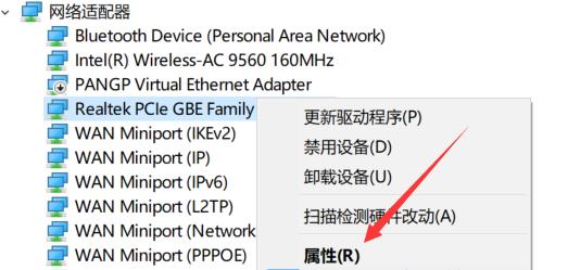 华硕主板怎么开启网络唤醒 华硕主板怎么设置网络唤醒华硕主板设置网络唤醒方法