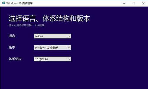 win10官方升级工具 怎么使用win10官方升级工具升级win10