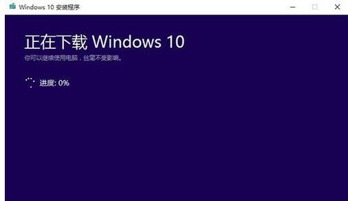 win10官方升级工具 怎么使用win10官方升级工具升级win10