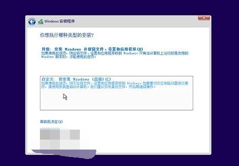 win10官方升级工具 怎么使用win10官方升级工具升级win10