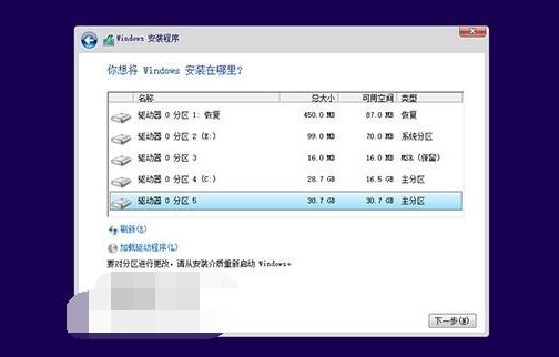 win10官方升级工具 怎么使用win10官方升级工具升级win10