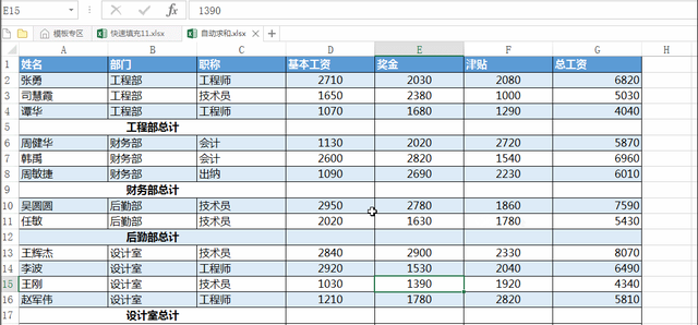 定位的三种方法__定位的几种方法