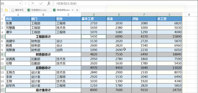 定位的几种方法__定位的三种方法