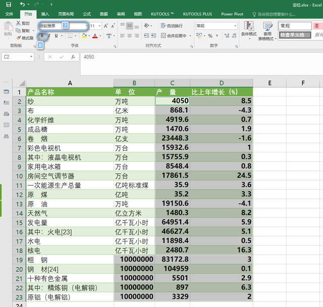 _定位的三种方法_定位的几种方法