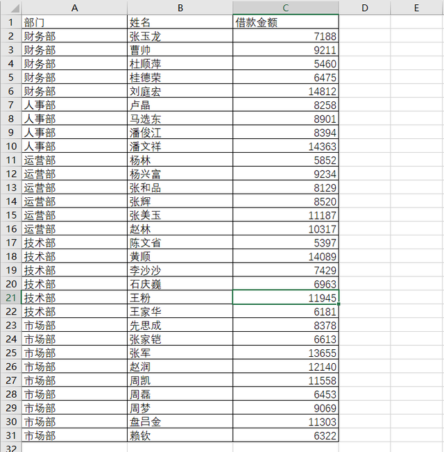 定位的三种方法_定位的几种方法_