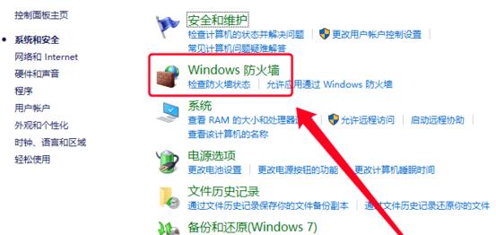 win10找不到网络路径的解决方法是什么 Win10找不到网络路径的解决方法