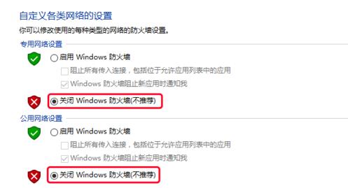 win10找不到网络路径的解决方法是什么 Win10找不到网络路径的解决方法