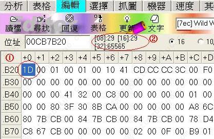 fg修改器 fpe2001修改器怎么用